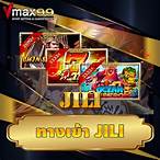 ทางเข้า jili เล่นผ่านเว็บ